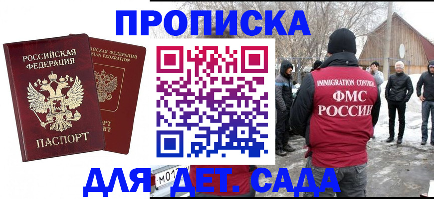 временная регистрация в ХМАО