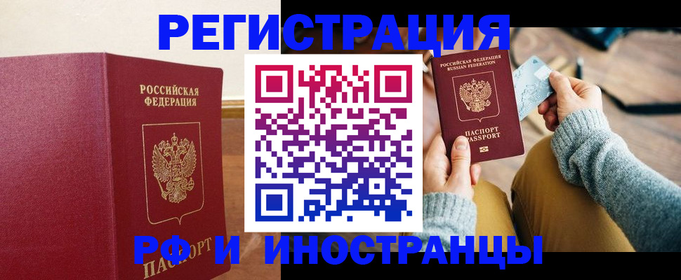 временная регистрация госуслуги в ХМАО